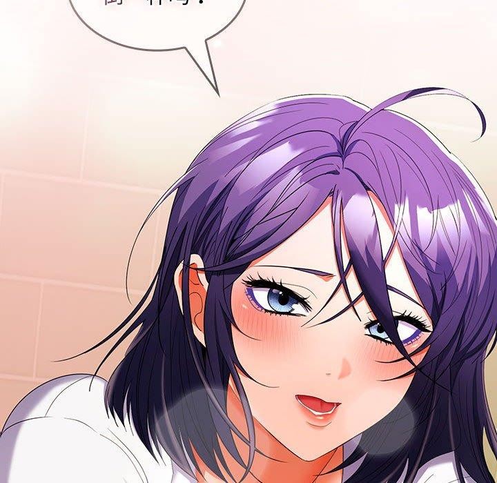 在公司偷偷爱第30話