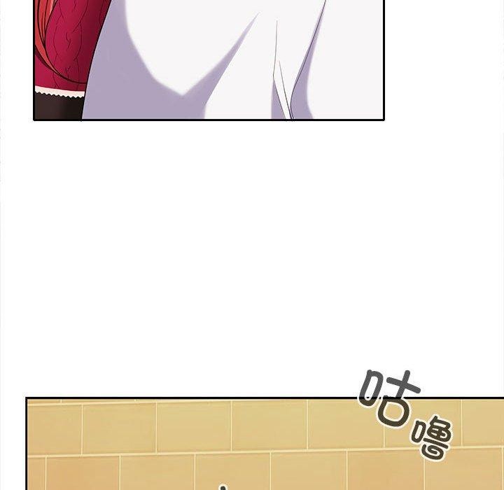 在公司偷偷爱第30話