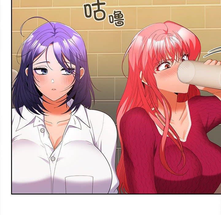 在公司偷偷爱第30話