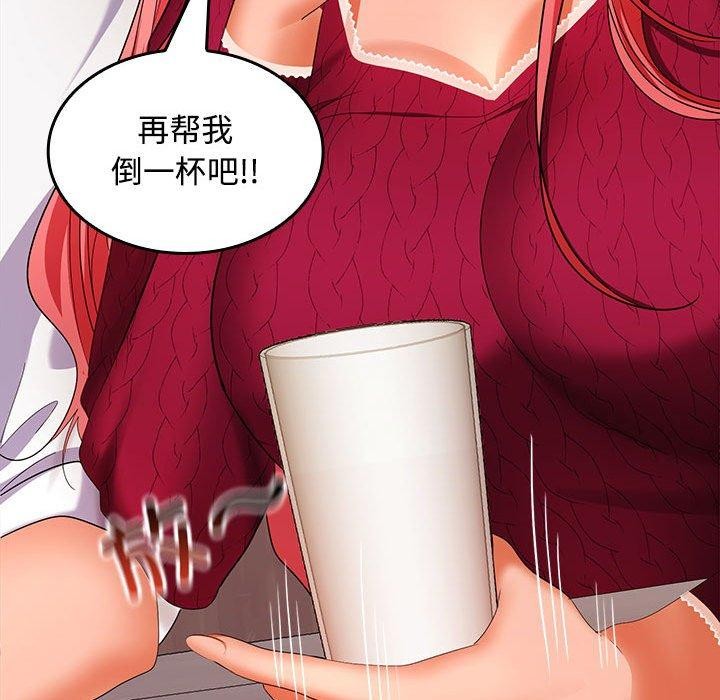 在公司偷偷爱第30話