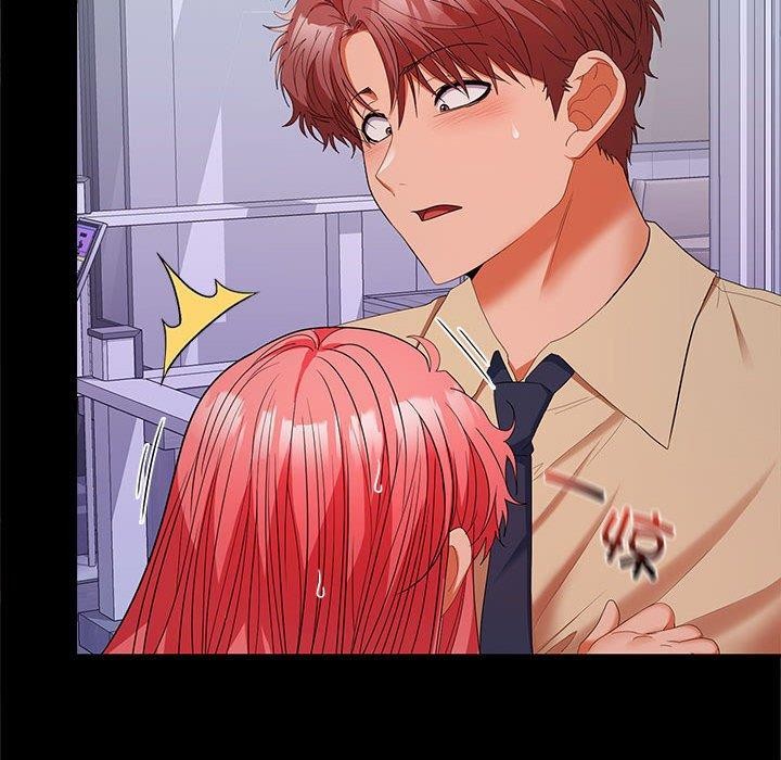 在公司偷偷爱第30話