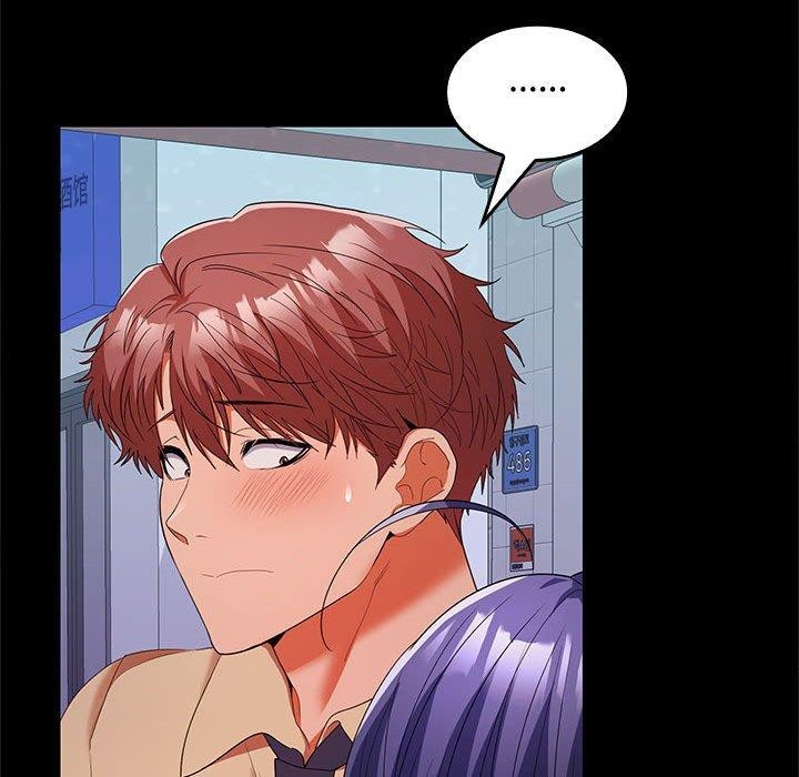 在公司偷偷爱第30話