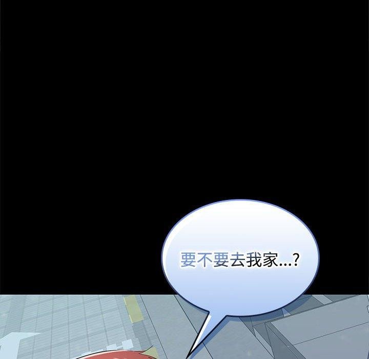 在公司偷偷爱第30話