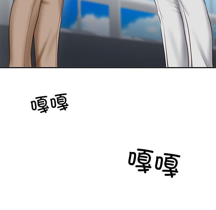 财阀家的女婿第7話