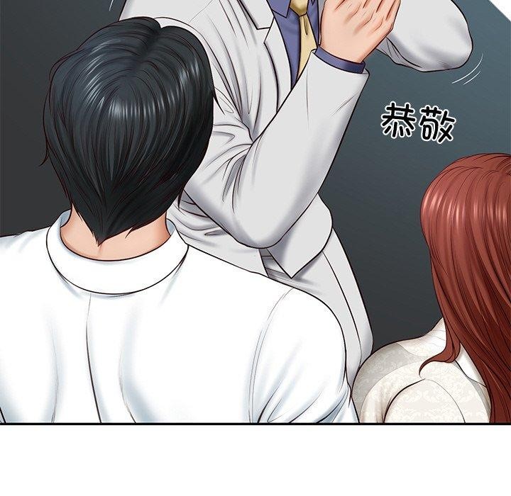 财阀家的女婿第7話