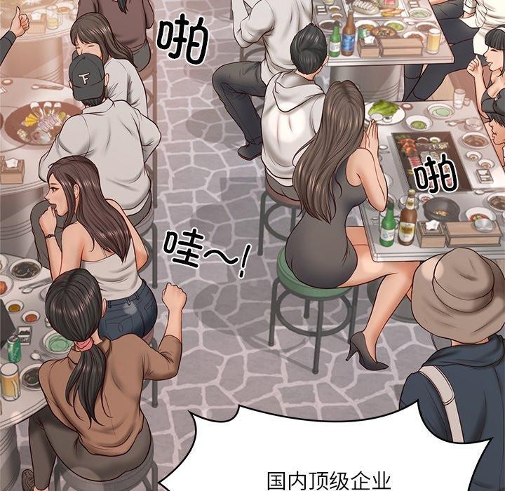 财阀家的女婿第7話