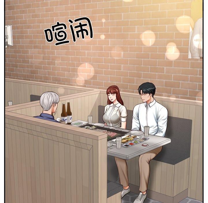 财阀家的女婿第7話