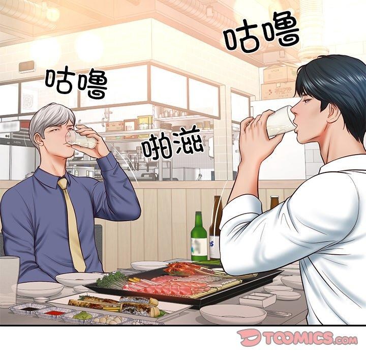 财阀家的女婿第7話