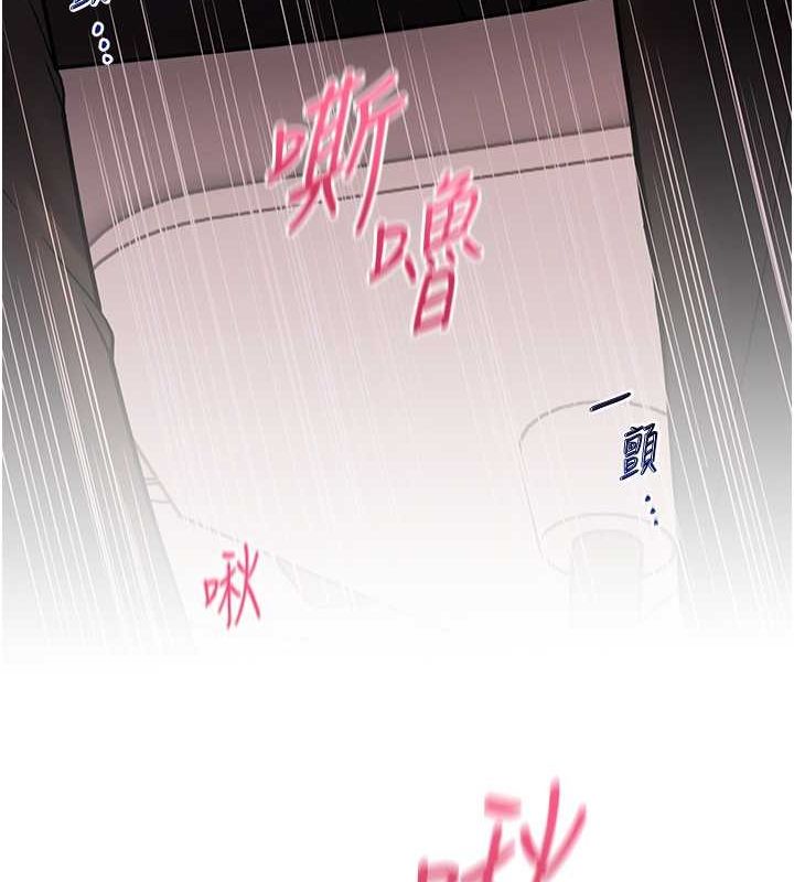 老师的亲密指导第26話-老公級的激情待遇