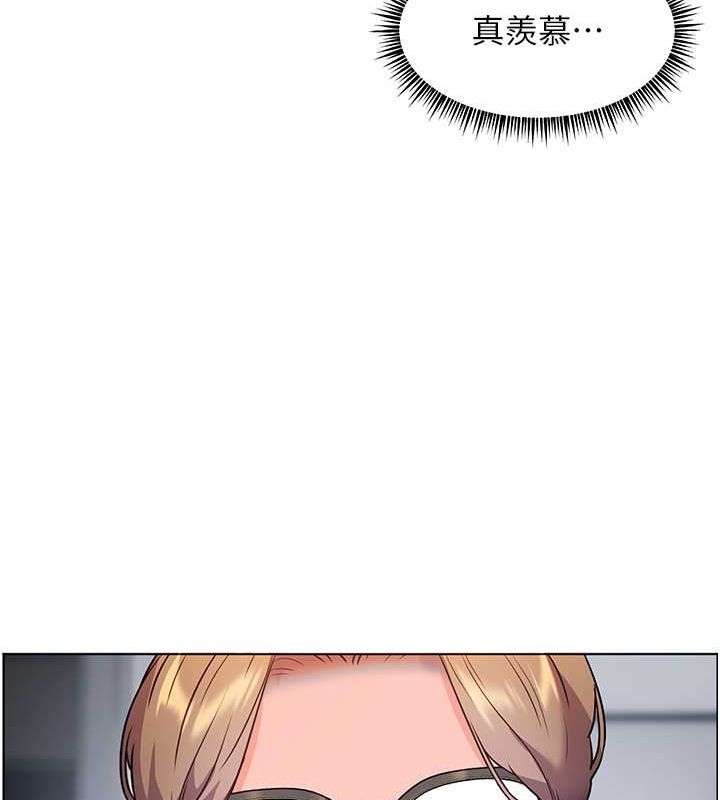 老师的亲密指导第26話-老公級的激情待遇