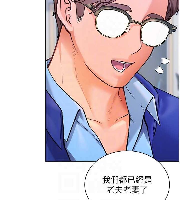 老师的亲密指导第26話-老公級的激情待遇