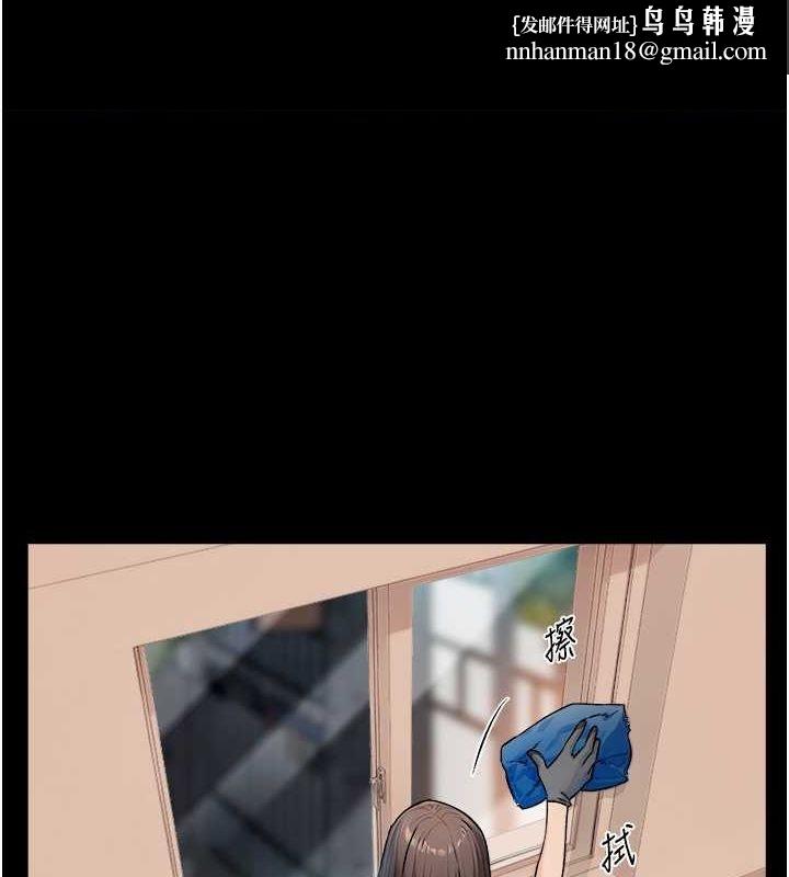 深层洁净达人第10話-我來幫妳恢復記憶