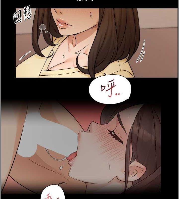 深层洁净达人第10話-我來幫妳恢復記憶