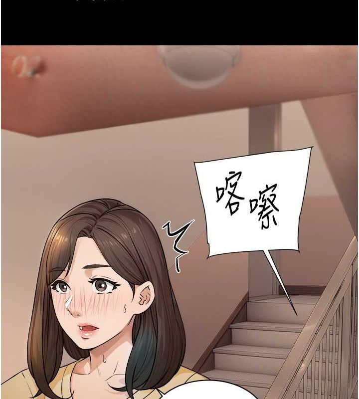 深层洁净达人第10話-我來幫妳恢復記憶