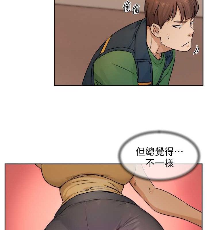 深层洁净达人第10話-我來幫妳恢復記憶