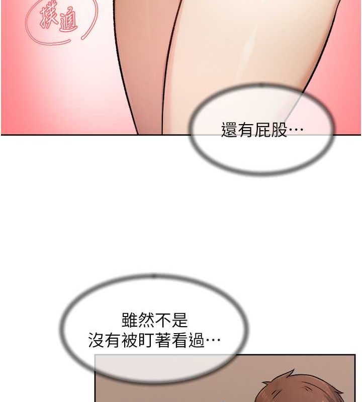 深层洁净达人第10話-我來幫妳恢復記憶