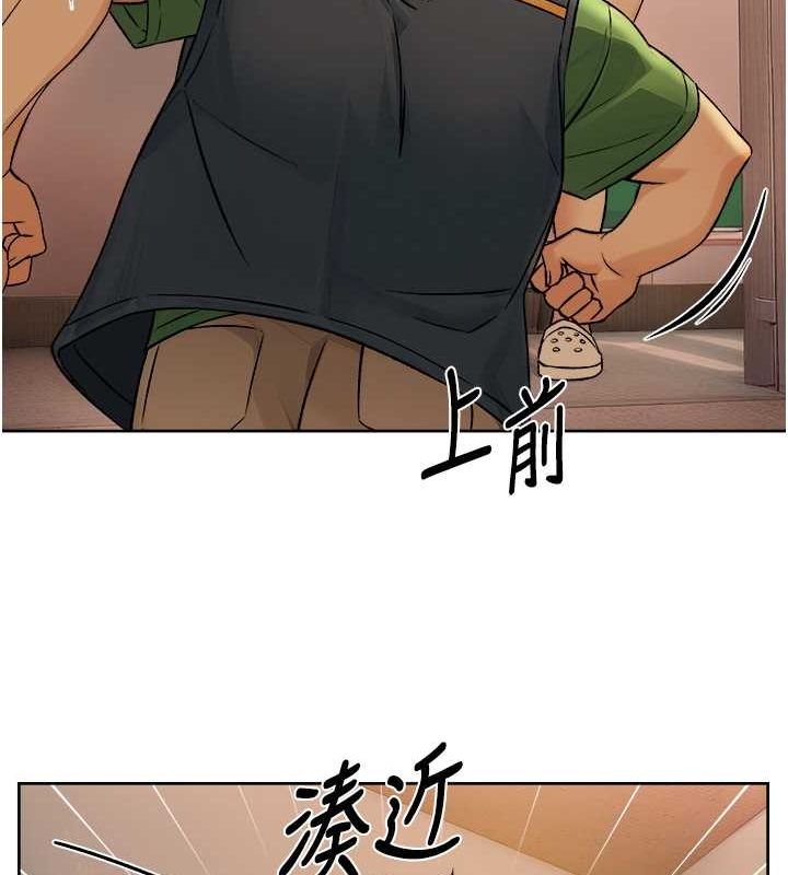 深层洁净达人第10話-我來幫妳恢復記憶