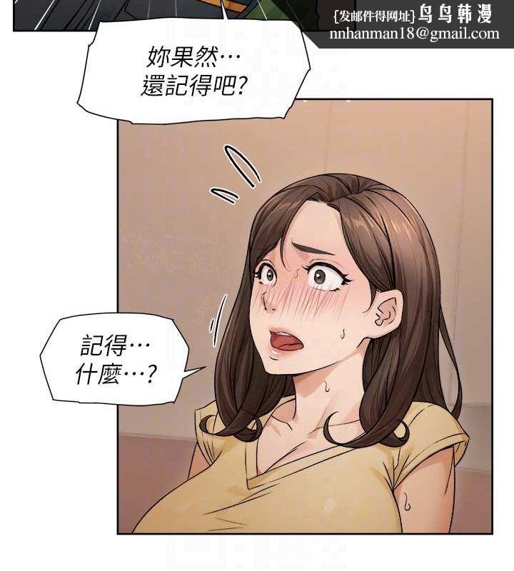 深层洁净达人第10話-我來幫妳恢復記憶