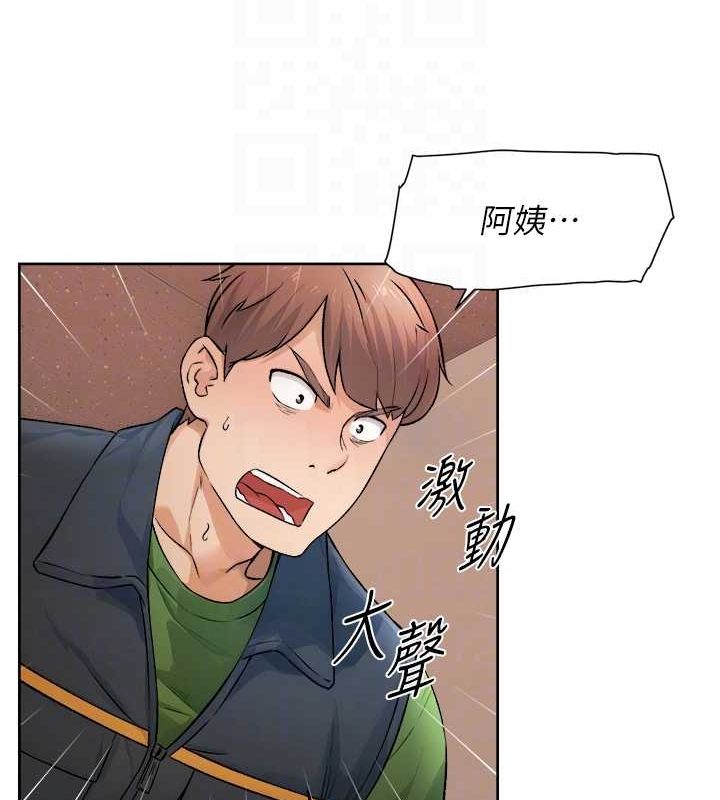 深层洁净达人第10話-我來幫妳恢復記憶