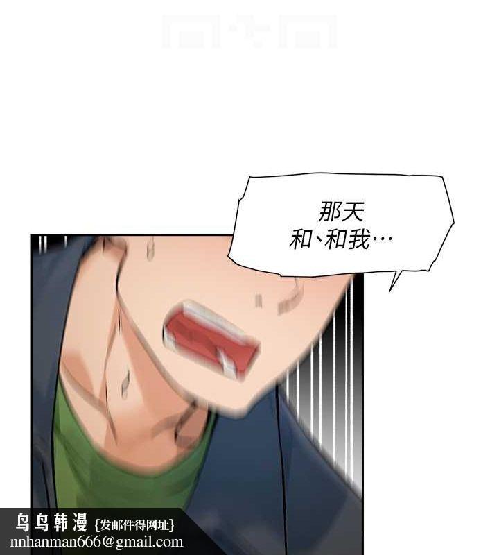 深层洁净达人第10話-我來幫妳恢復記憶