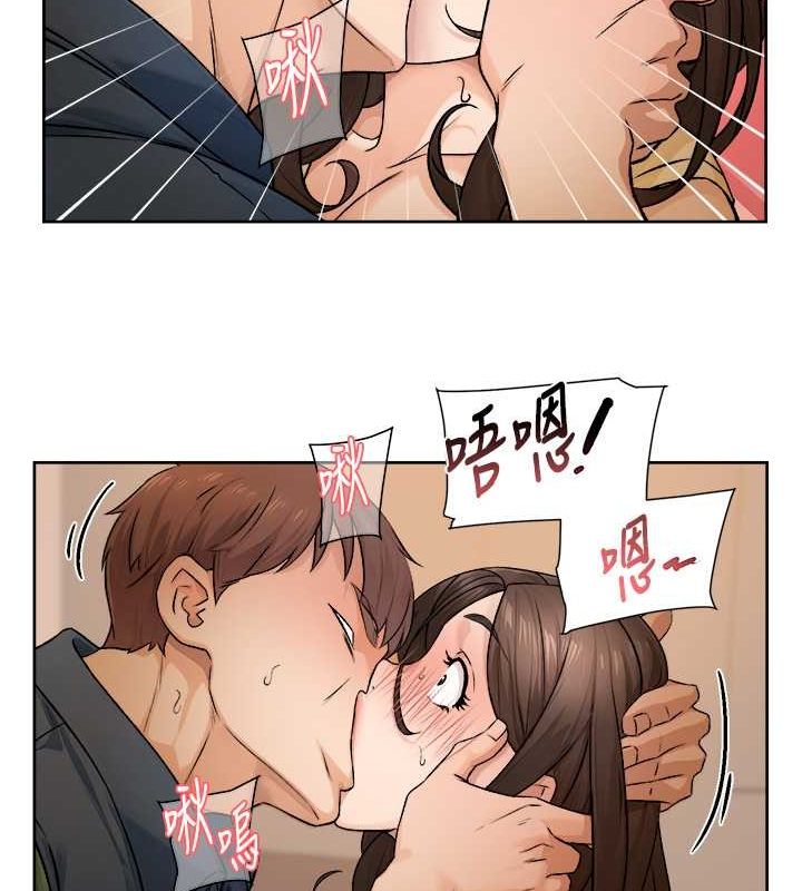 深层洁净达人第10話-我來幫妳恢復記憶