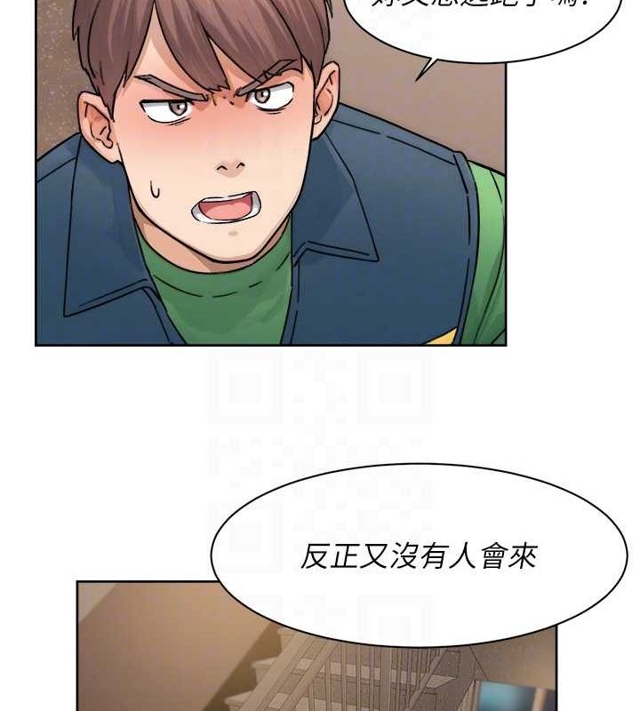 深层洁净达人第10話-我來幫妳恢復記憶