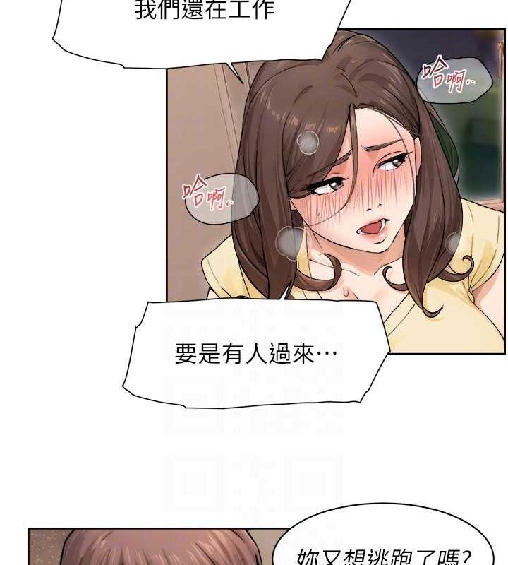 深层洁净达人第10話-我來幫妳恢復記憶