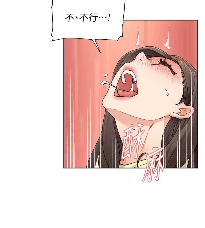 深层洁净达人第10話-我來幫妳恢復記憶