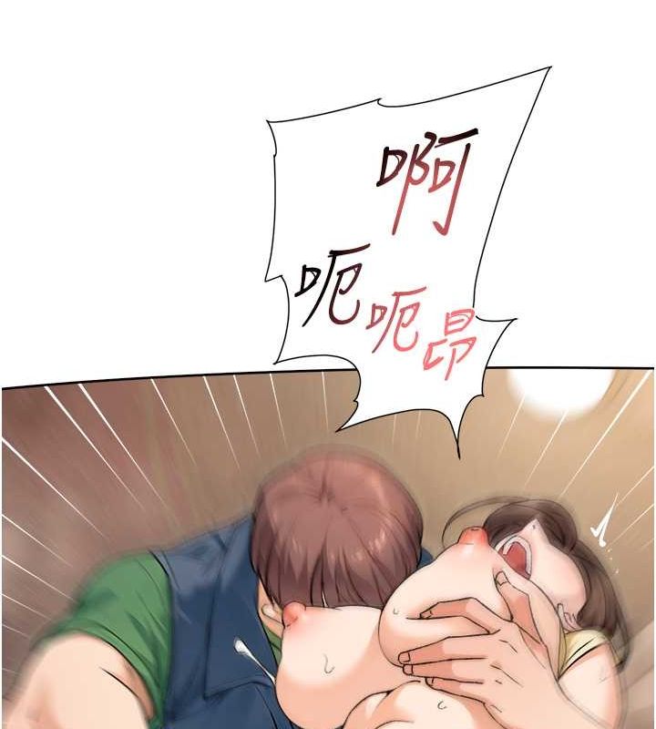 深层洁净达人第10話-我來幫妳恢復記憶