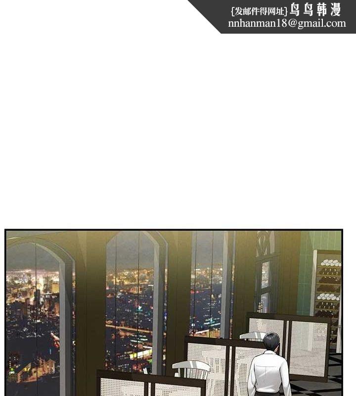 私密视角第9話-公園裡幫姪子打手槍