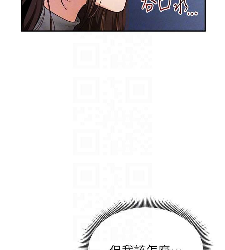 私密视角第9話-公園裡幫姪子打手槍