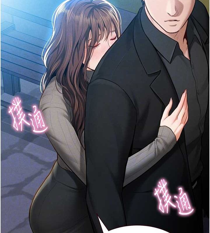 私密视角第9話-公園裡幫姪子打手槍