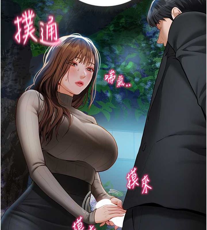 私密视角第9話-公園裡幫姪子打手槍