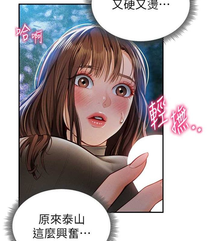 私密视角第9話-公園裡幫姪子打手槍