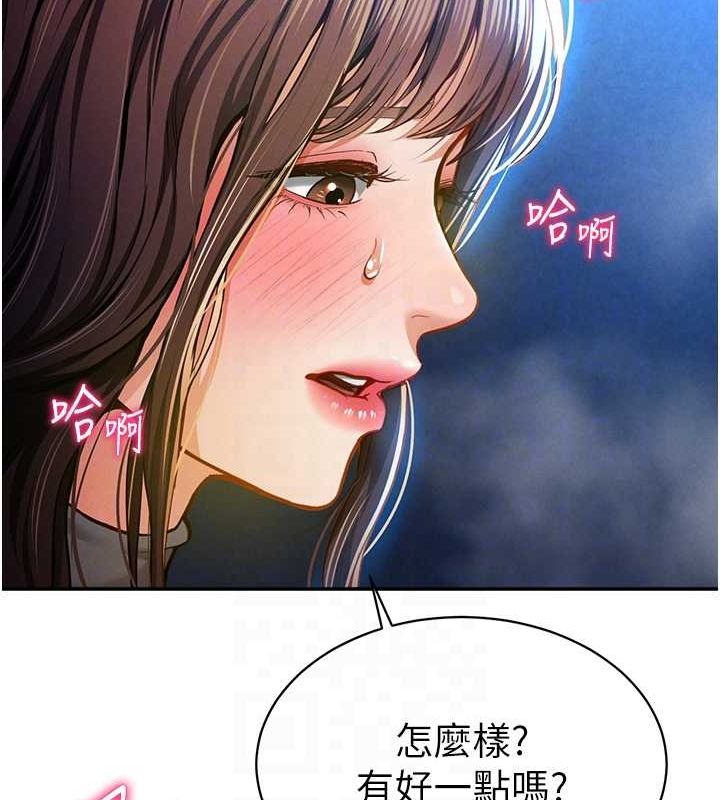 私密视角第9話-公園裡幫姪子打手槍