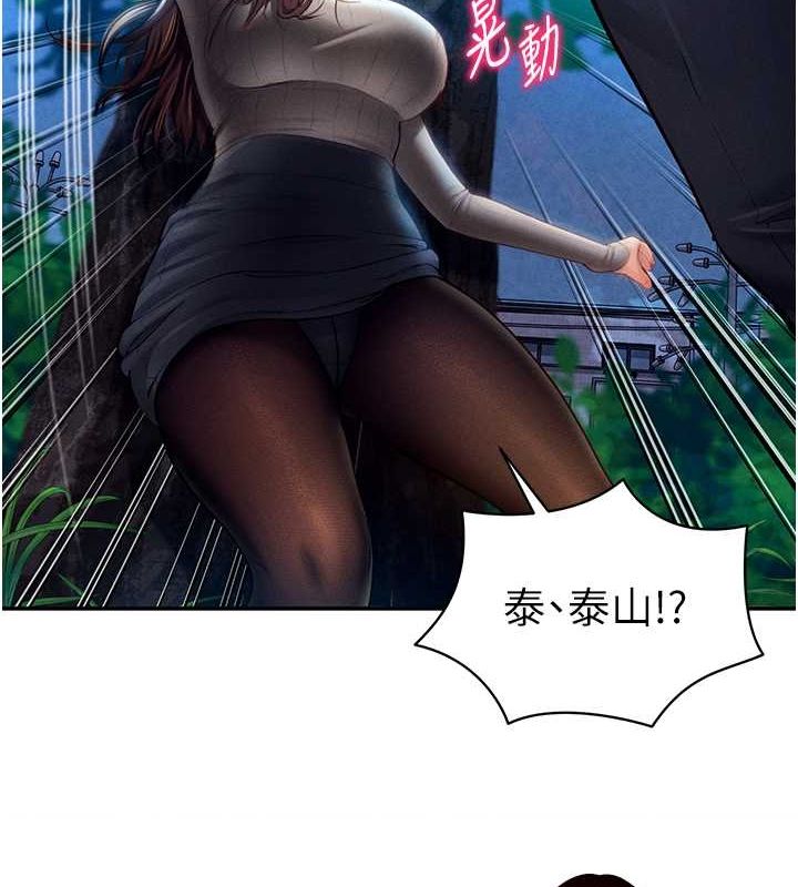 私密视角第9話-公園裡幫姪子打手槍