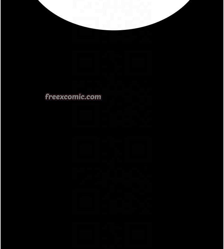 夜间诊疗室第83話-要我躺下還是趴下?