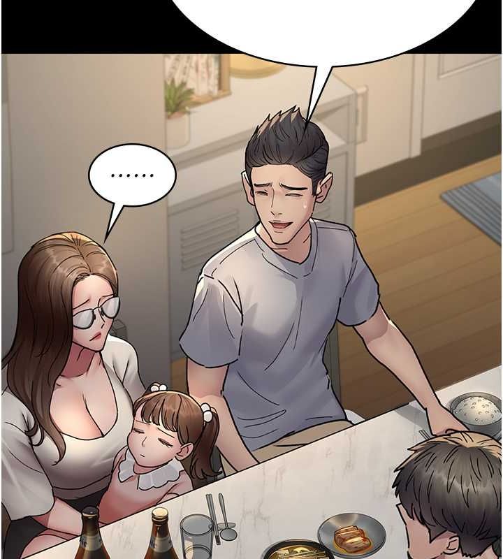 夜间诊疗室第83話-要我躺下還是趴下?