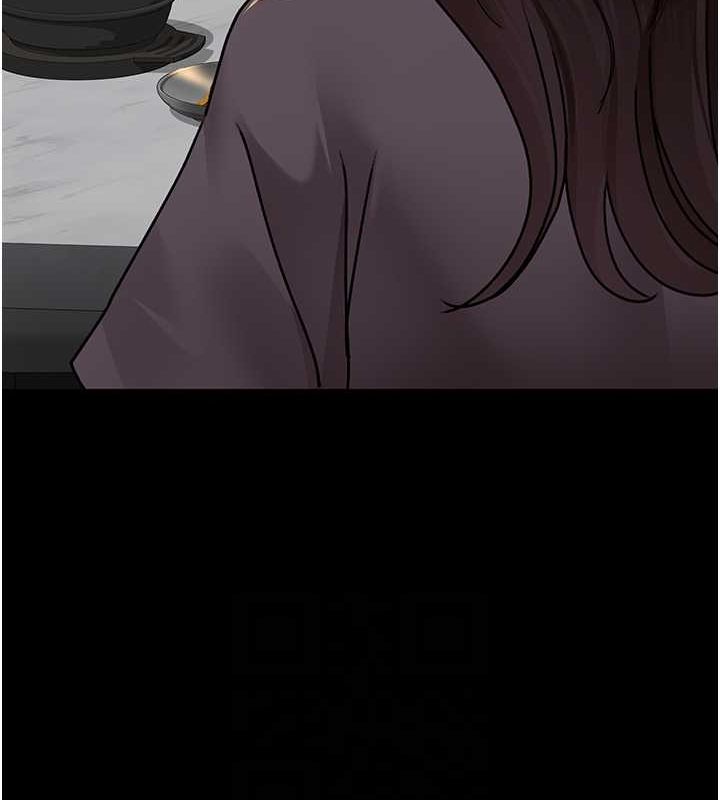 夜间诊疗室第83話-要我躺下還是趴下?