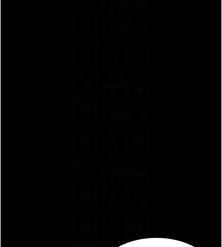 夜间诊疗室第83話-要我躺下還是趴下?