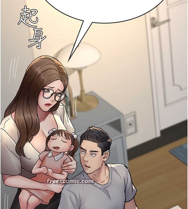 夜间诊疗室第83話-要我躺下還是趴下?