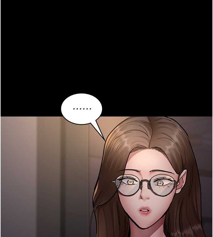 夜间诊疗室第83話-要我躺下還是趴下?