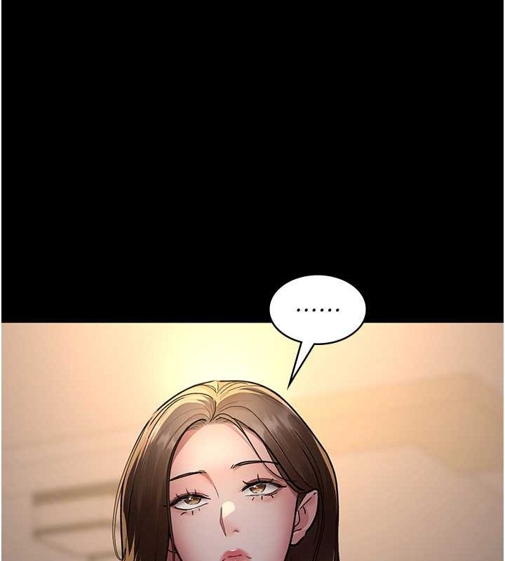 夜间诊疗室第83話-要我躺下還是趴下?