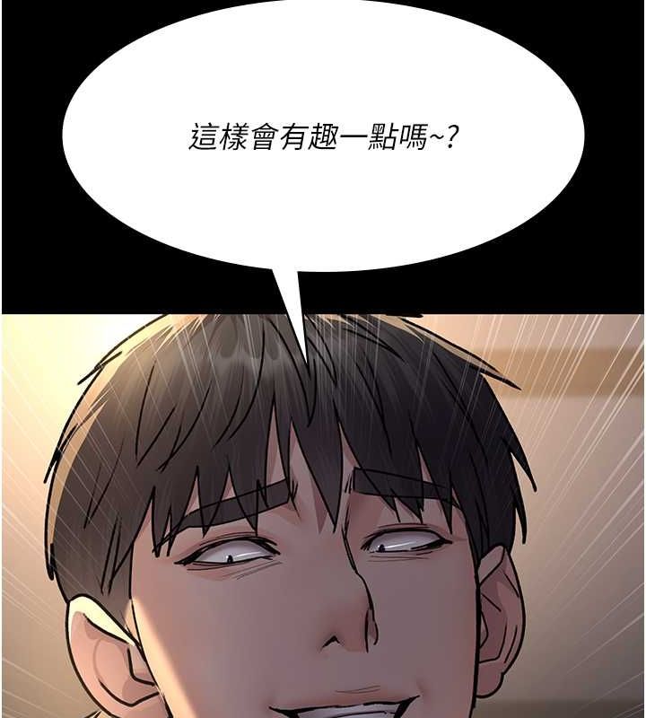 夜間診療室第83話-要我躺下還是趴下?