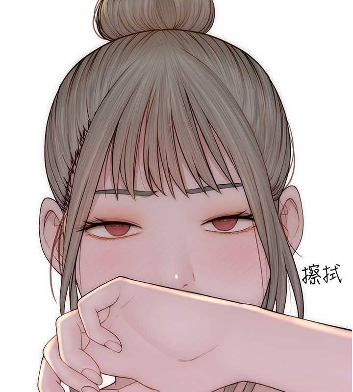 继母的香味第78話-東窗事發