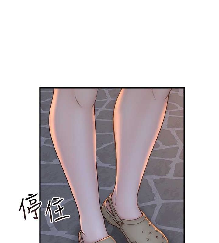 继母的香味第78話-東窗事發