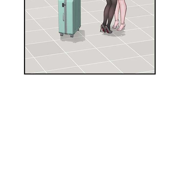 继母的香味第78話-東窗事發