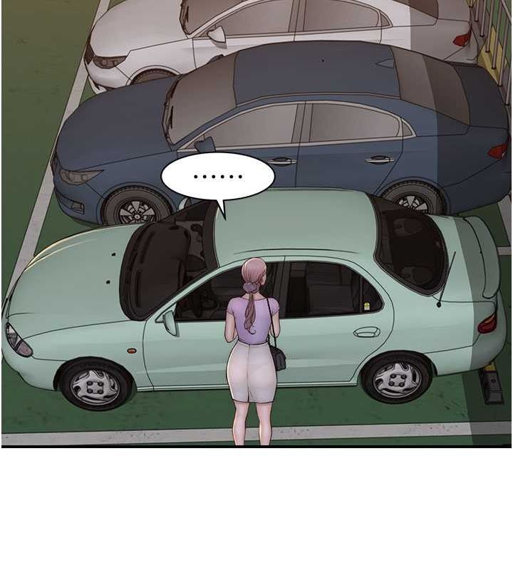 继母的香味第78話-東窗事發