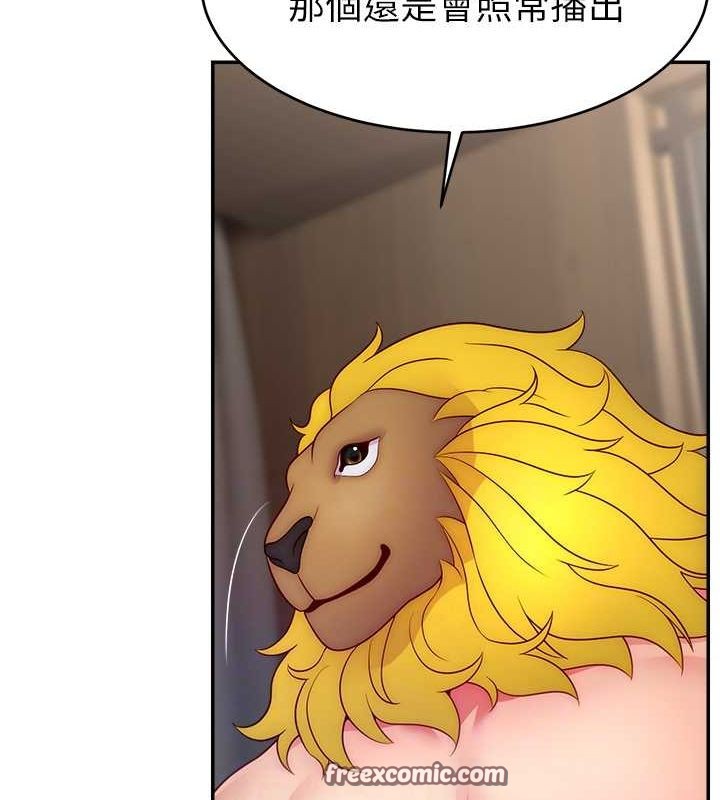 直播主的流量密码第54話-今日限定的夫妻打炮&hearts;