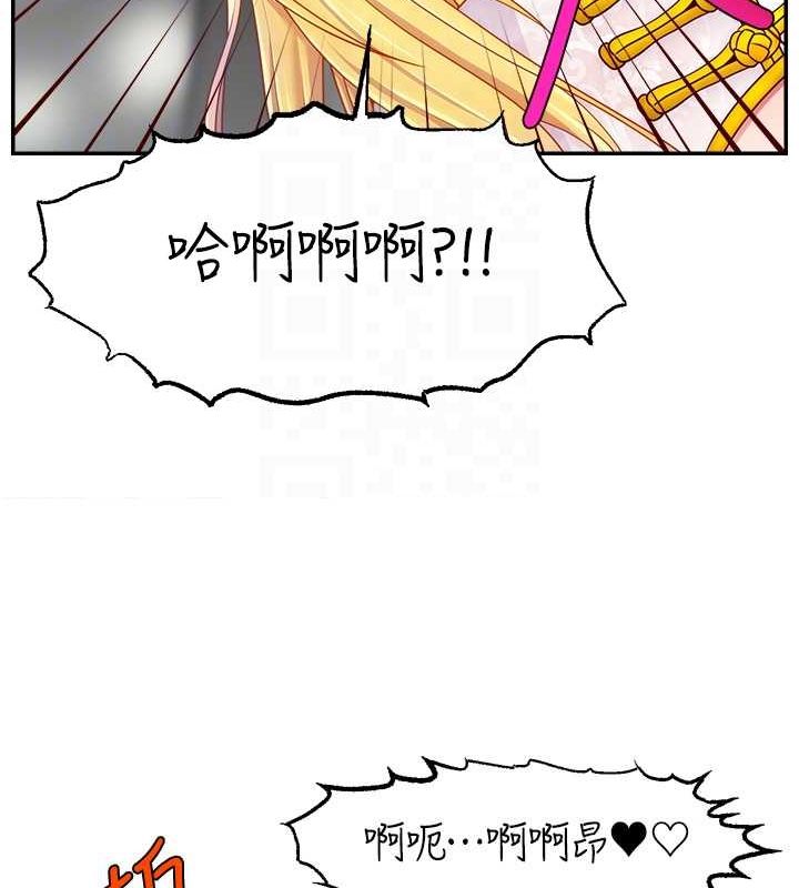 直播主的流量密码第54話-今日限定的夫妻打炮&hearts;